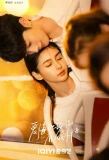 Poster for Love the Way You Are