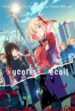 Poster for Lycoris Recoil