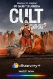 Poster for My Daughter Joined a Cult