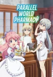 Poster for Parallel World Pharmacy