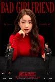 Poster for Bad Girlfriend