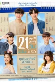 Poster for 21 Days Theory