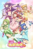 Poster for Tokyo Mew Mew New ♡