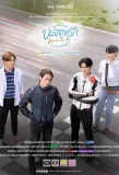 Poster for Love in the Air