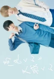 Poster for Takara-kun & Amagi-kun