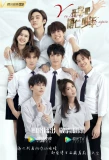 Poster for You Light Up My Life Again