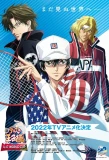 Poster for The Prince of Tennis II: U-17 World Cup