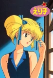 Poster for Idol Densetsu Eriko