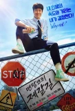 Poster for Mental Coach Je Gal Gil