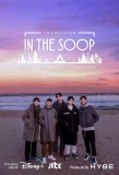Poster for In the Soop : Friendcation