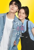 Poster for Love Unexpected