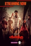 Poster for Vilangu