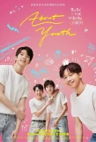 Poster for About Youth