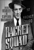 Poster for Racket Squad