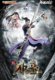 Poster for Tomb of Fallen Gods