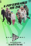 Poster for Listen-Up