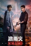 Poster for Being a Hero