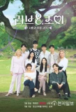 Poster for Love & Joy