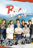 Poster for Real Now: Ateez