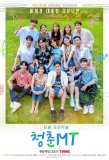 Poster for Youth MT