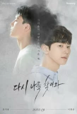 Poster for Once Again