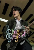 Poster for Sing Again