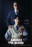 Poster for Reborn Rich