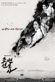 Poster for Joseon Attorney
