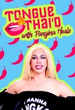 Poster for Tongue Thai'd with Pangina Heals