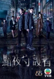 Poster for Against Darkness