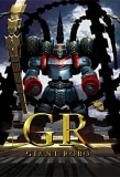 Poster for GR: Giant Robo