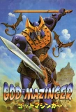 Poster for God Mazinger