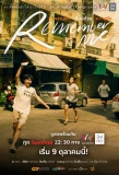 Poster for Remember Me
