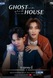 Poster for Ghost Host, Ghost House