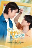 Poster for Hard Love Mission
