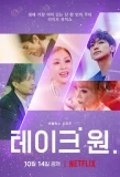 Poster for Take 1