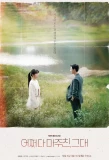 Poster for Met You By Chance
