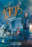 Poster for 1703