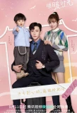 Poster for Warm Time With You