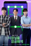 Poster for Unlock the Boss