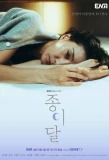 Poster for Pale Moon