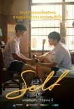 Poster for SELF