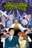 Poster for The Human Crazy University