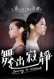 Poster for Dancing to Silence
