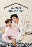 Poster for Roommates of Poongduck 304