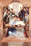 Poster for Beyond Prescriptions