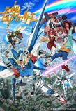 Poster for Gundam Build Fighters