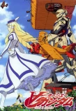 Poster for Turn a Gundam