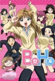 Poster for B Gata H Kei