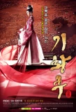Poster for The Empress Ki